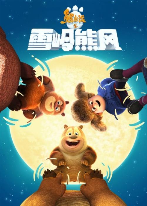 借读高中毕业证发的是什么